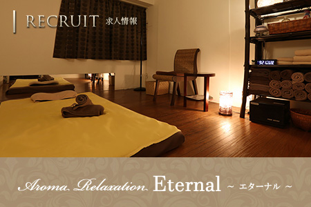 Eternal~エターナル~求人画像