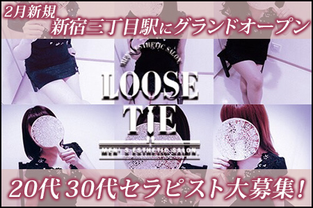 LOOSE TIE-ルーズタイ-求人画像