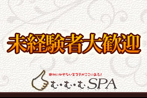 経験豊富なセラピストが親切丁寧に指導しますのでご安心ください。