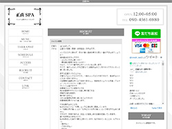オフィシャル画像