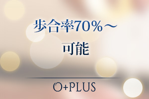 歩合率70％～可能