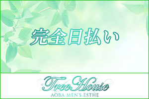 日給50000円以上可能♪お給料はその日にお支払いします。