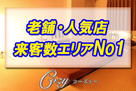 高田馬場の老舗人気店です