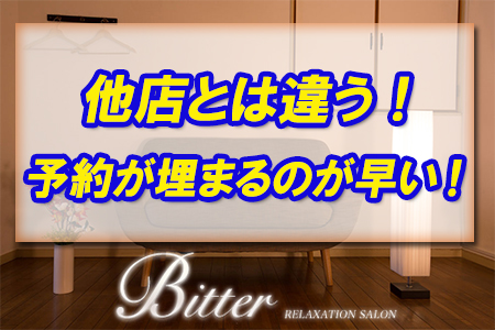 集客数は地域No.1クラスです！