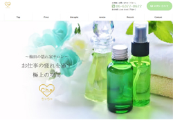 オフィシャル画像