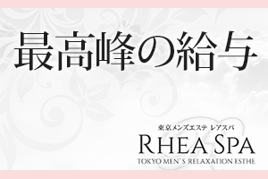 蒲田・大井町・大森・五反田・品川・田町・麻布十番・六本木エリア最高峰の給与システムです♪