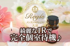 綺麗な1Rで完全個室待機♪