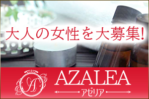 30代・40代の大人の女性が活躍できるお店です♪