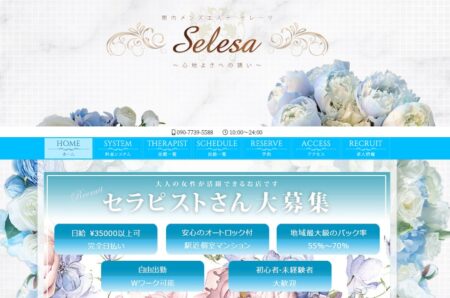 オフィシャル画像