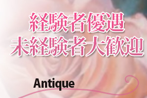 未経験の方でも女性講師が丁寧に指導いたしますので安心してご応募ください♪