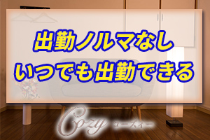 空いた時間で高収入が得られます
