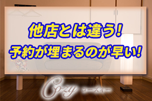 集客数は地域No.1クラスです！
