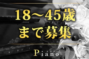 魅力のある女性大募集♡