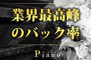 セラピストさんの頑張る気持ちを応援致します♡