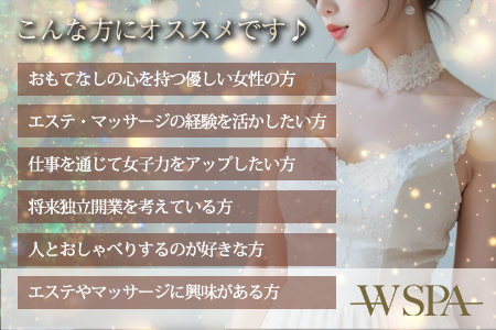 こんな方が特に稼げるお店です。