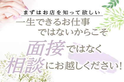 どんな些細な事でもお気軽にご相談ください