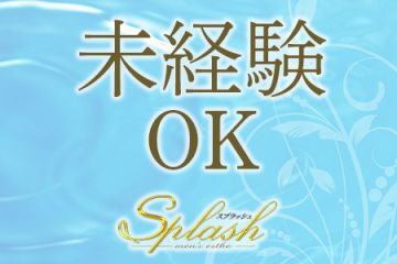 未経験でもしっかりと研修を行いますので安心してお仕事できます♪