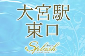 大宮駅東口にて業務拡大中！セラピストさん大募集♪