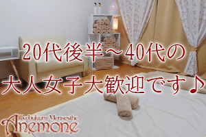 お蔭様で間もなく3年目に突入！多くの会員様に支持されており安定して稼げます。