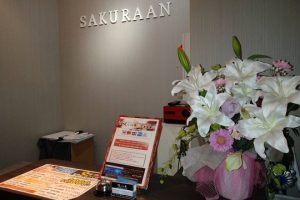 咲くら庵(sakuraan)の求人