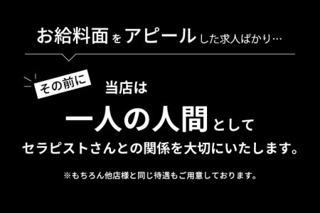 お客様からも「40歳しかいないお店」と認知された、北区No.1のミセス店になります。