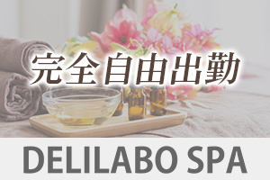 週１日、月1日などでもOKです。空いた時間に効率よく稼ぎませんか？