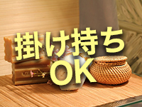 掛け持ちOK