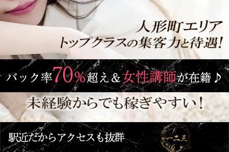 広告やSNSにしっかりと注力しているので  抜群の集客力を誇ります♪他店様で中々稼げなかった方、  未経験で稼げるか不安な方はぜひ当店へ！