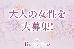 当店は30代・40代の大人の女性が活躍出来るお店です。