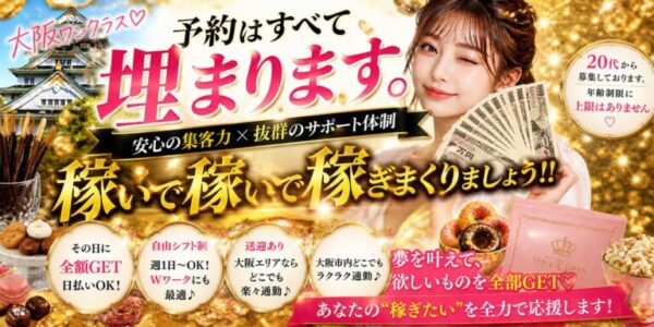ルームまたは出張選べます！