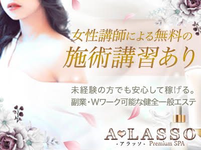未経験でも安心の女性講師在籍