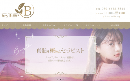 オフィシャル画像