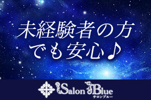 経験問わず、勉強会、研修がありますので安心してデビューできます。