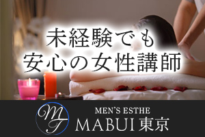 未経験の方も歓迎です。女性講師が丁寧に講習いたします。