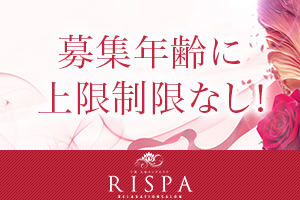 20代～上限はありません！貴女のそのままの年齢を活かし働きましょう♪