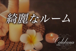 綺麗なルーム