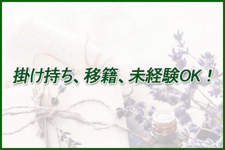 女性講師の講習も可能
