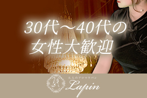 30代～40代の女性大歓迎