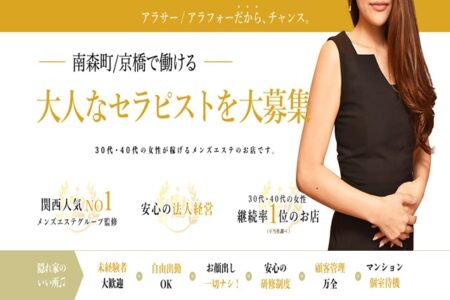 アラサー・アラフォー！だから、チャンス！！