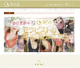 オフィシャル画像