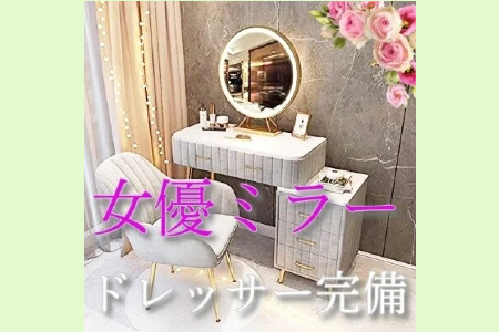 出来立てホヤホヤで居心地がいい、綺麗な個室での待機です。個人ロッカーやドレッサーも完備♪