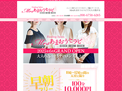 オフィシャル画像