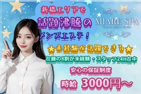 完全新規オープンのお店です。
