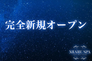 完全新規オープンのお店です。