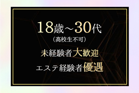 未経験者大歓迎です☆