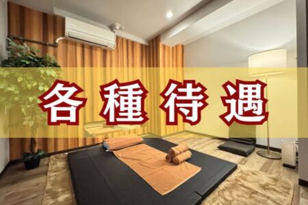 完全日払い制・給与保証制度など、蓄積されたノウハウと安心の企業経営でサポートいたします♪