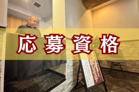 0代後半～40代後半の日本人女性。初心者の方、Wワークも大歓迎！子持ち・主婦の方も♪