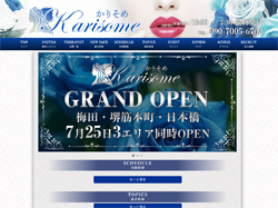 オフィシャル画像