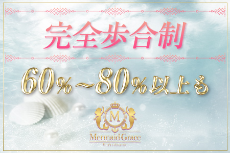 頑張った分だけ稼げるシステムです！