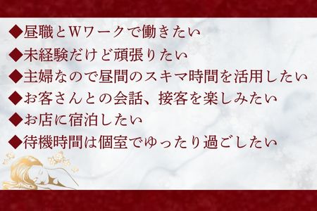 「セラピストさん第一主義」